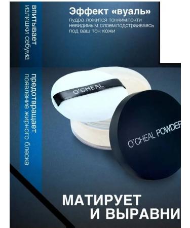 Life Girl Facial powder matting crumbly - Buy Online on GoSupps.com