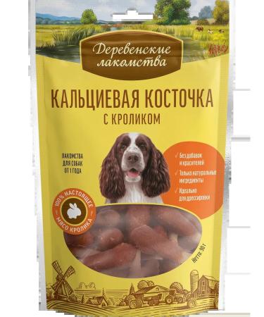 Country delicacies Dog's treats 1pc calcium bone with rabbit - Buy Online on GoSupps.com