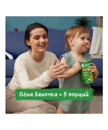 Gerber Rice and wheat snacks of the stars of banana 35g 2pcs - Buy Online on GoSupps.com