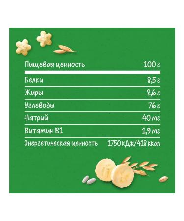 Gerber Rice and wheat snacks of the stars of banana 35g 4pcs - Buy Online on GoSupps.com