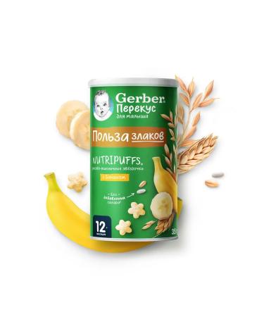 Gerber Rice and wheat snacks of the stars of banana 35g 4pcs - Buy Online on GoSupps.com