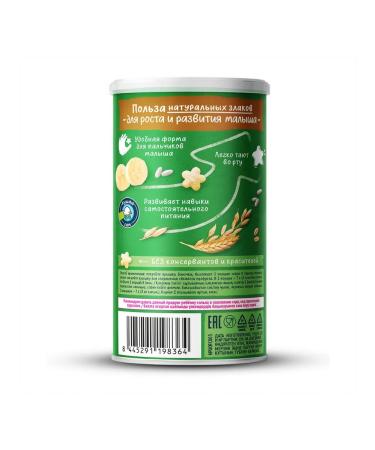 Gerber Rice and wheat snacks of the stars of banana 35g 5pcs - Buy Online on GoSupps.com