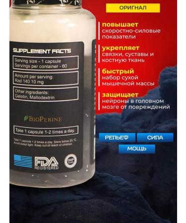 Red Pharmalabs Booster of testosterone RAD-140 - Buy Online on GoSupps.com