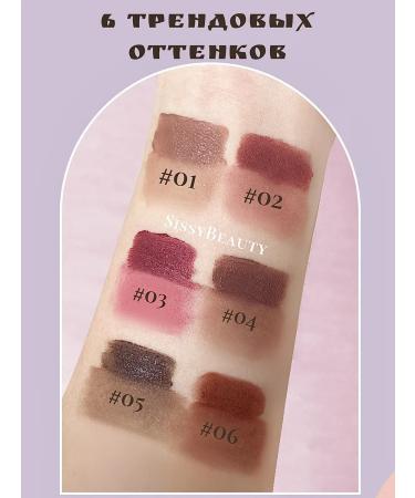 SissyBeauty Mussian lipstick matte dark tint 03 - Buy Online on GoSupps.com