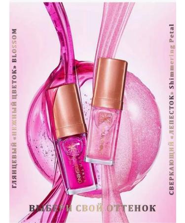 Oil lip gloss power and color AVON shade Blossom - Buy Online on GoSupps.com