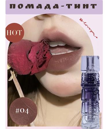 SissyBeauty Mussa lipstick matte dark tint 04