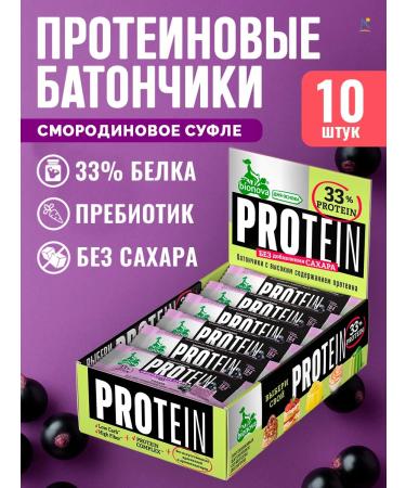 Bionova Bars protein currant souffle 50 g*10
