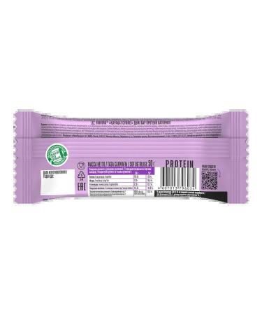Bionova Bars protein currant souffle 50 g*10 - Buy Online on GoSupps.com