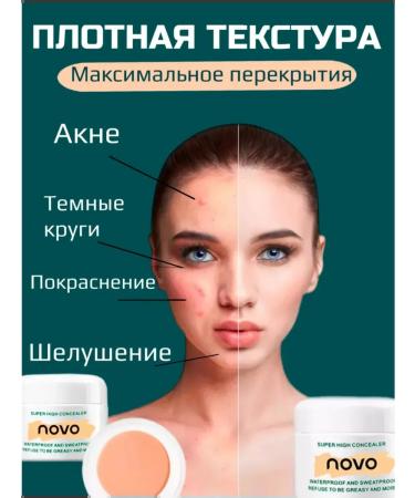 novo Clae for the face corrector 03 - Buy Online on GoSupps.com