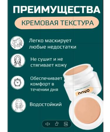 novo Clae for the face corrector 03 - Buy Online on GoSupps.com