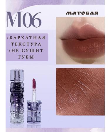 SissyBeauty Mussian lipstick for lips matte dark tint 06 - Buy Online on GoSupps.com