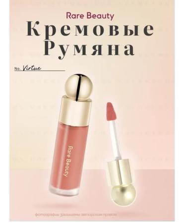 Facial blossom for Rare Beauty Virtue