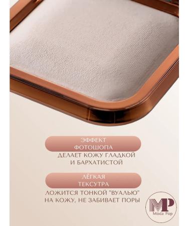 ZH Market Baked powder for the face Moda Pop - Buy Online on GoSupps.com