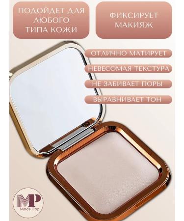 ZH Market Baked powder for the face Moda Pop - Buy Online on GoSupps.com