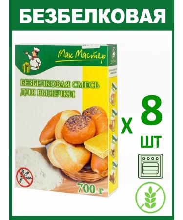 McMaster The mixture "Lobel" for baking without gluten 8x700g