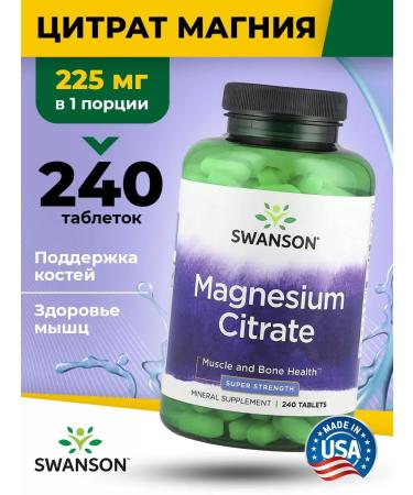 Swanson Magnesium Citrate 240 Magnesium Citrate tablets