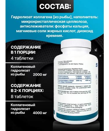SFD Nutrition Collagen Sea Collagen Peptides 500 tablets - Buy Online on GoSupps.com