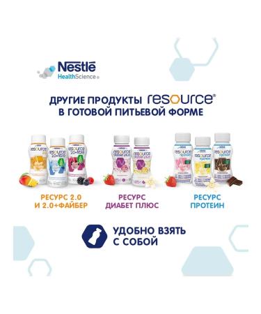 Resource Protein high -white dietary diet strawberries - Buy Online on GoSupps.com