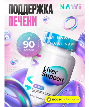 NAWI Liver SUPPORT Support for Health Health 90 caps