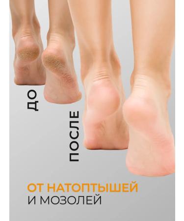 BEAJOY Cream-Vosk from cracks 2 pcs in a set 200ml - Buy Online on GoSupps.com