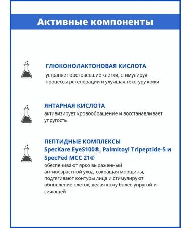 Alpika Multipyling glucolactone 10% - Buy Online on GoSupps.com