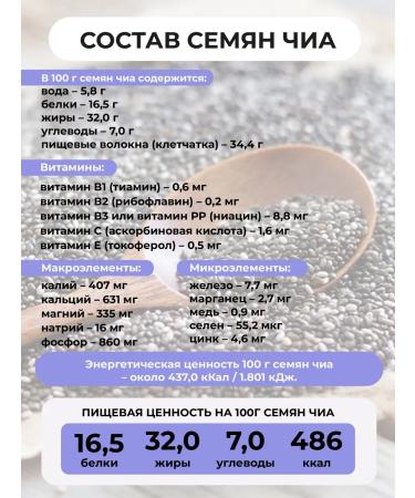 EAT UP Cutting seeds for weight loss superfood 1000 g 1 kg - Buy Online on GoSupps.com