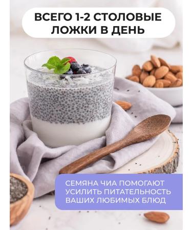 EAT UP Cutting seeds for weight loss superfood 1000 g 1 kg - Buy Online on GoSupps.com