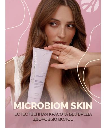 Art Life Shampoo for oily and normal hair Microbiom Skin 250 ml - Buy Online on GoSupps.com