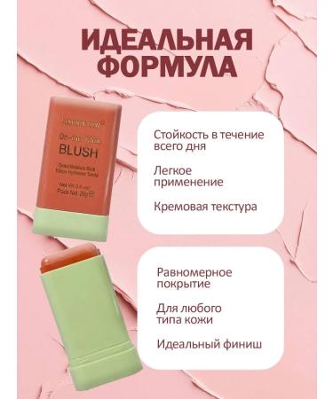 Blue in the stick - Buy Online on GoSupps.com