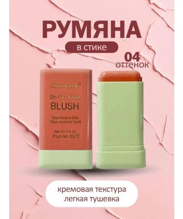 Blue in the stick - Buy Online on GoSupps.com