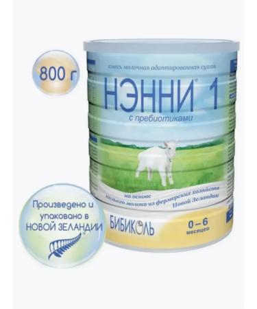 Bibikol Set 3 x Nanny 1 from 0 to 6 months 800 g - Buy Online on GoSupps.com