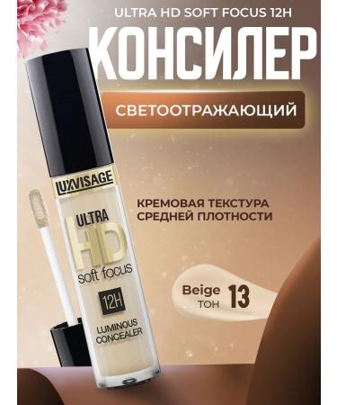 LUXVISAGE Facial concealer reflective Ultra HD Soft Focus 12h