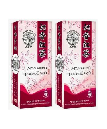 Black Dragon Dairy (red) 25 pack - 2 pcs