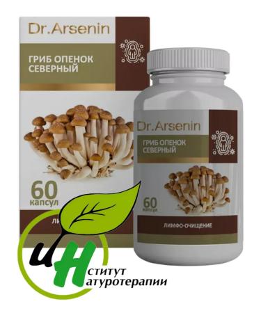 Naturotherapy Vitamins for cleansing lymph mushroom mushrooms northern dietary - Buy Online on GoSupps.com