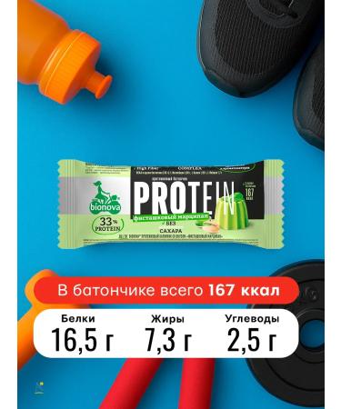 Bionova Bars protein strawberries and pistachio 50 gr*10 - Buy Online on GoSupps.com