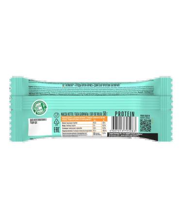 Bionova Bars of protein salted iris and choco browni 50 g*10 - Buy Online on GoSupps.com