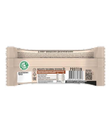Bionova Bars of protein salted iris and choco browni 50 g*10 - Buy Online on GoSupps.com