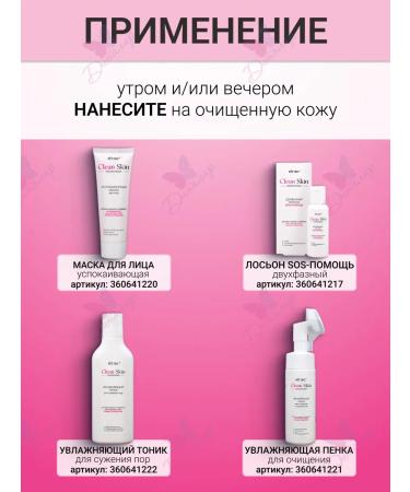 Vitex Facial cream 24h ultra -lighting with Acne Complex - Buy Online on GoSupps.com