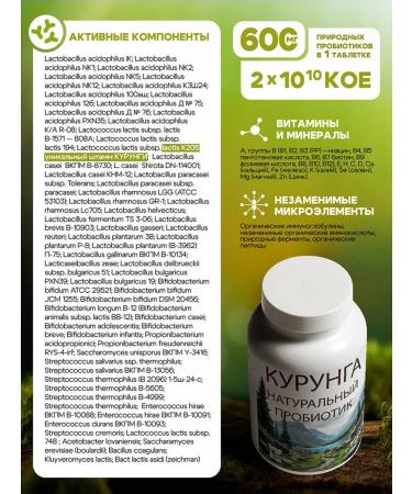 BASTION Natural probiotic kurung 120 tablets - Buy Online on GoSupps.com