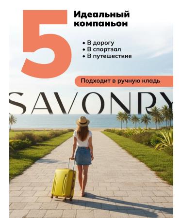 SAVONRY Hard natural mango shampoo 2pcs - Buy Online on GoSupps.com