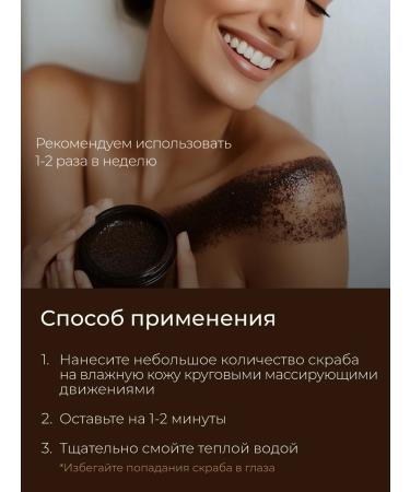 HoneyCare Anti -cellulite body scrub - Buy Online on GoSupps.com