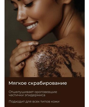 HoneyCare Anti -cellulite body scrub - Buy Online on GoSupps.com