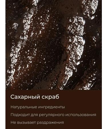 HoneyCare Anti -cellulite body scrub - Buy Online on GoSupps.com