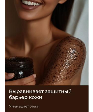 HoneyCare Anti -cellulite body scrub - Buy Online on GoSupps.com
