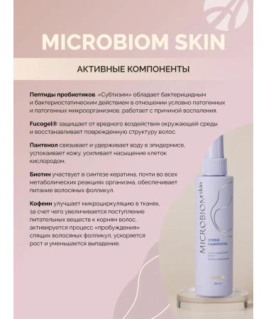 Art Life Care for hair strengthening 150 ml - Buy Online on GoSupps.com