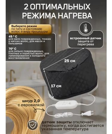 SHIK ZONE Hair thermal shock - Buy Online on GoSupps.com