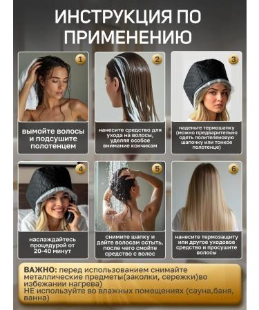 SHIK ZONE Hair thermal shock - Buy Online on GoSupps.com