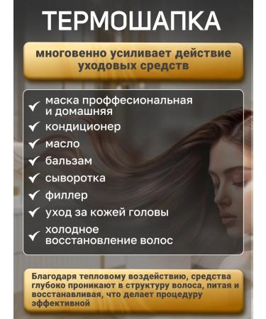 SHIK ZONE Hair thermal shock - Buy Online on GoSupps.com