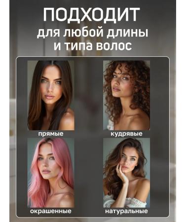 SHIK ZONE Hair thermal shock - Buy Online on GoSupps.com