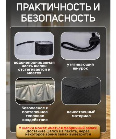 SHIK ZONE Hair thermal shock - Buy Online on GoSupps.com